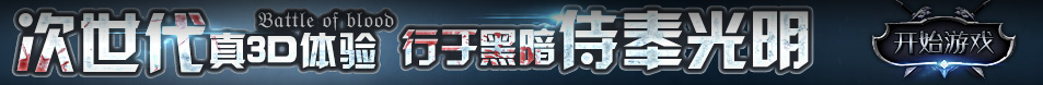 贵南县娱乐网